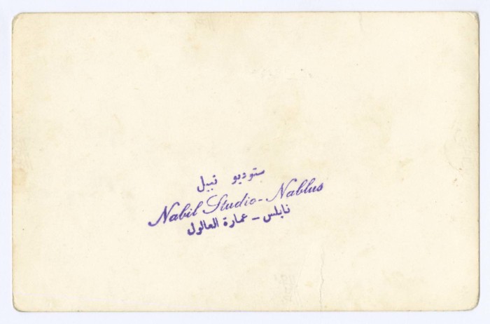 المشاركات في زفة العريس غازي أبو السعود، رفيديا،  1972