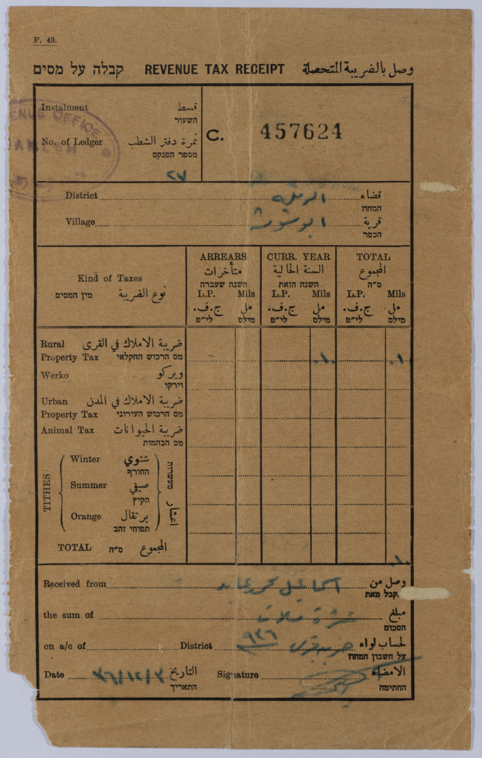 Tax Receipt from the Mandate Government 