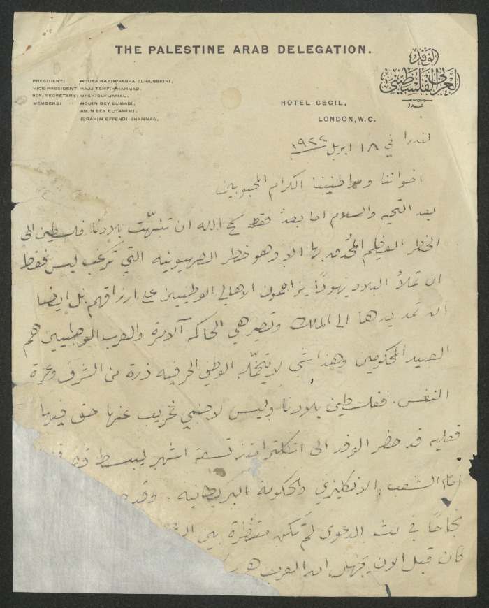 وثيقة صادرة عن