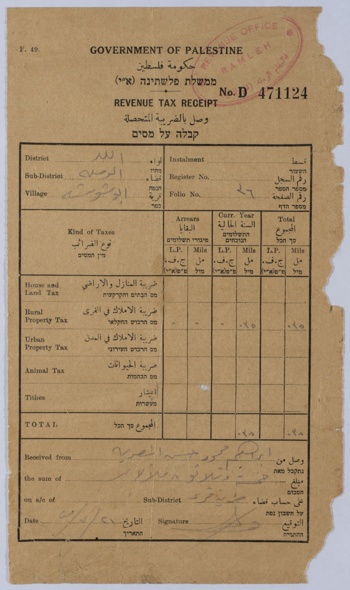 Tax Receipt from the Mandate Government 