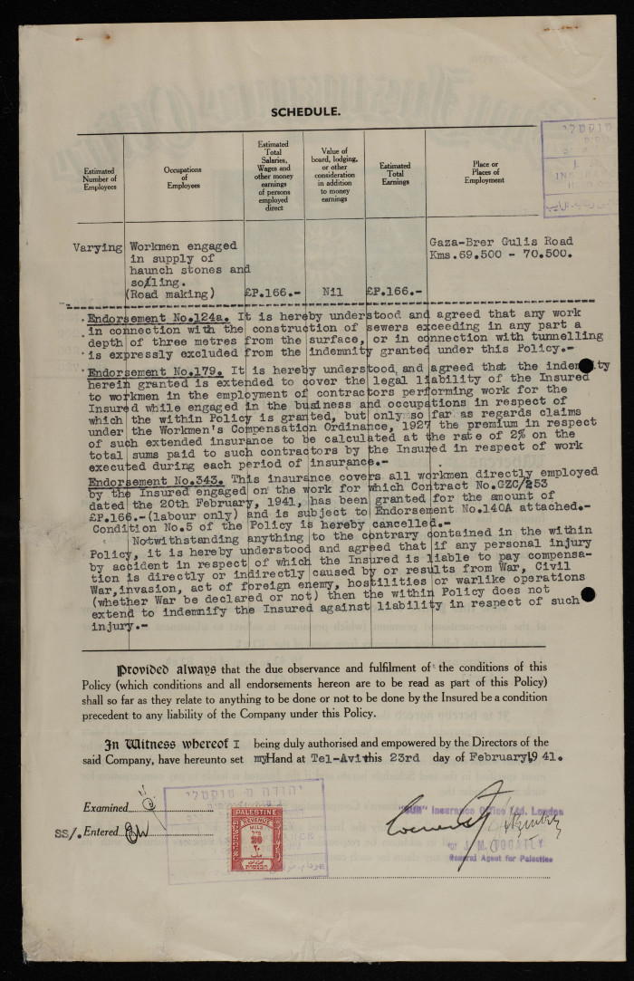 بوليصة تأمين صدرت عن مكتب صن للتأمين للمؤمن أحمد أسعد