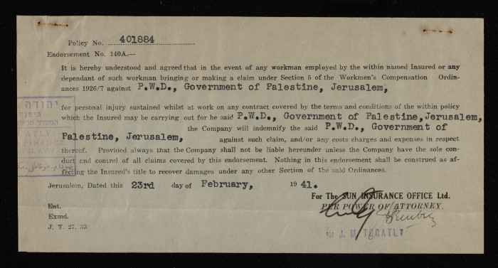 بوليصة تأمين صدرت عن مكتب صن للتأمين للمؤمن أحمد أسعد