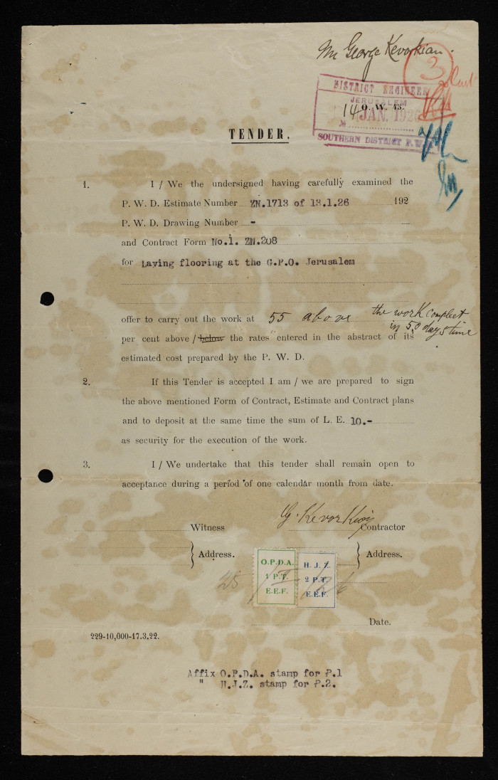 An engineering tender for the flooring of the Government Press Office of the British Mandate for Palestine