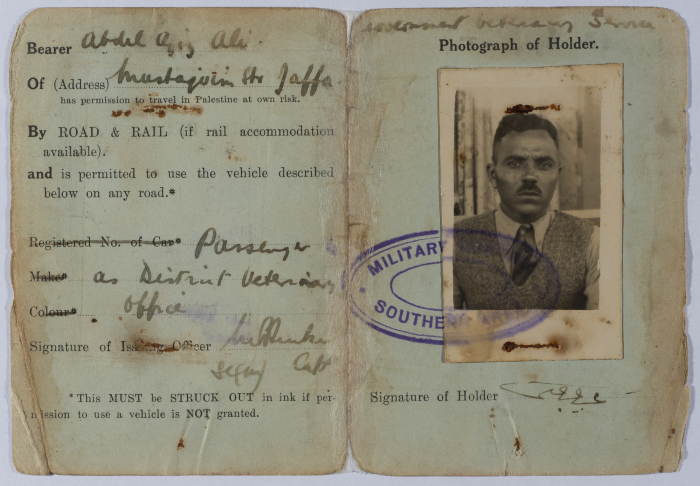 رخصة قيادة انتدابية 