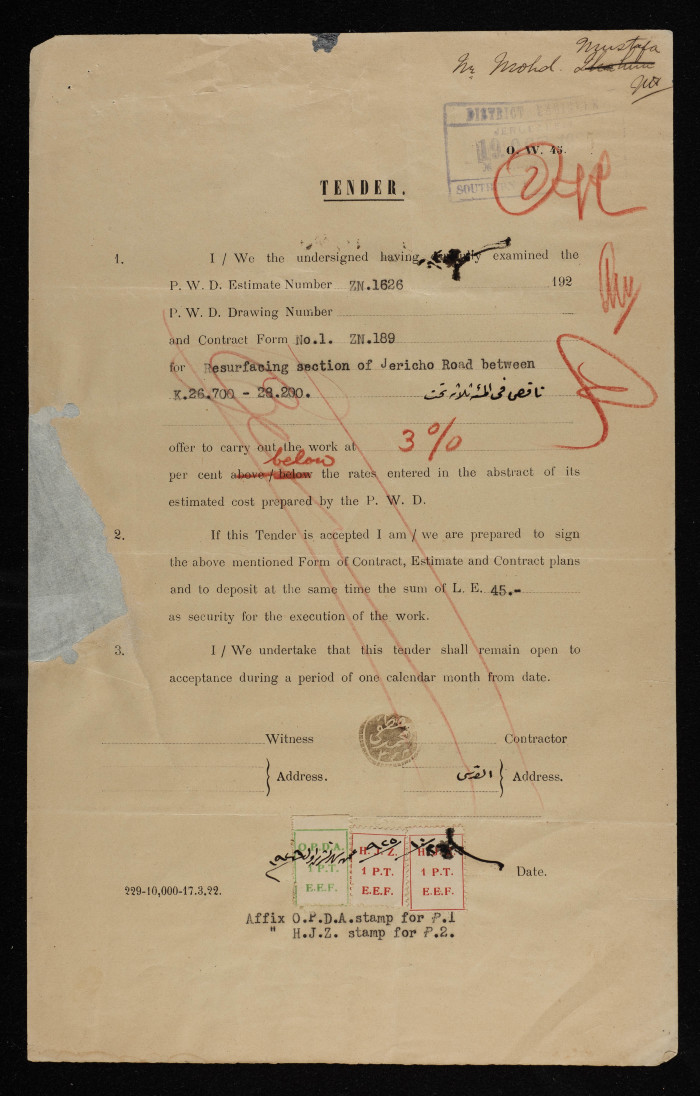 An engineering tender issued by the 