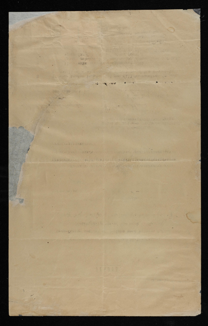 An engineering tender issued by the 