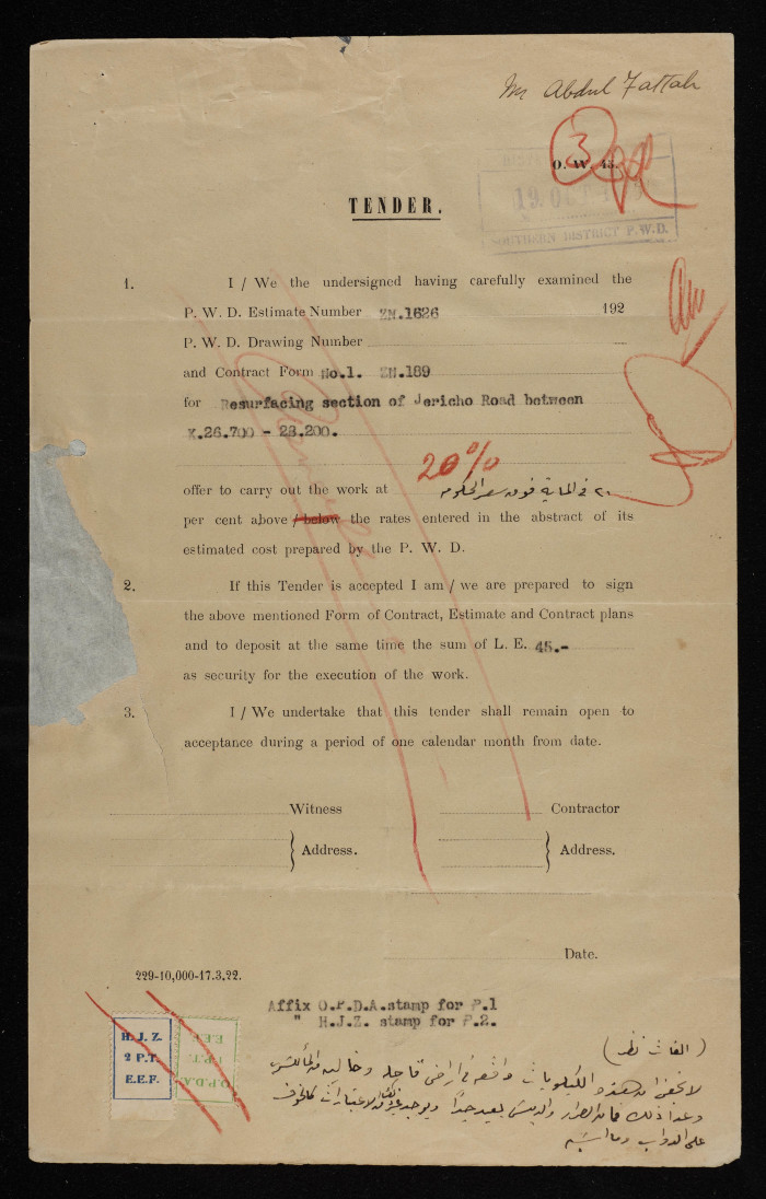 An engineering tender issued by the 