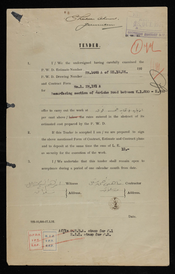 An engineering tender issued by the 