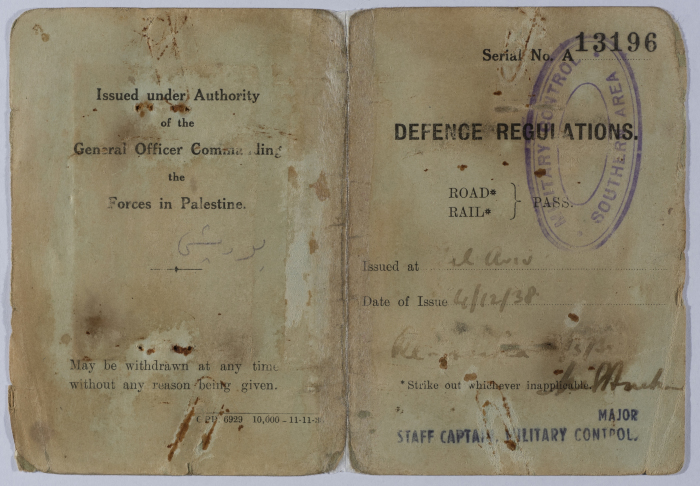 رخصة قيادة انتدابية 