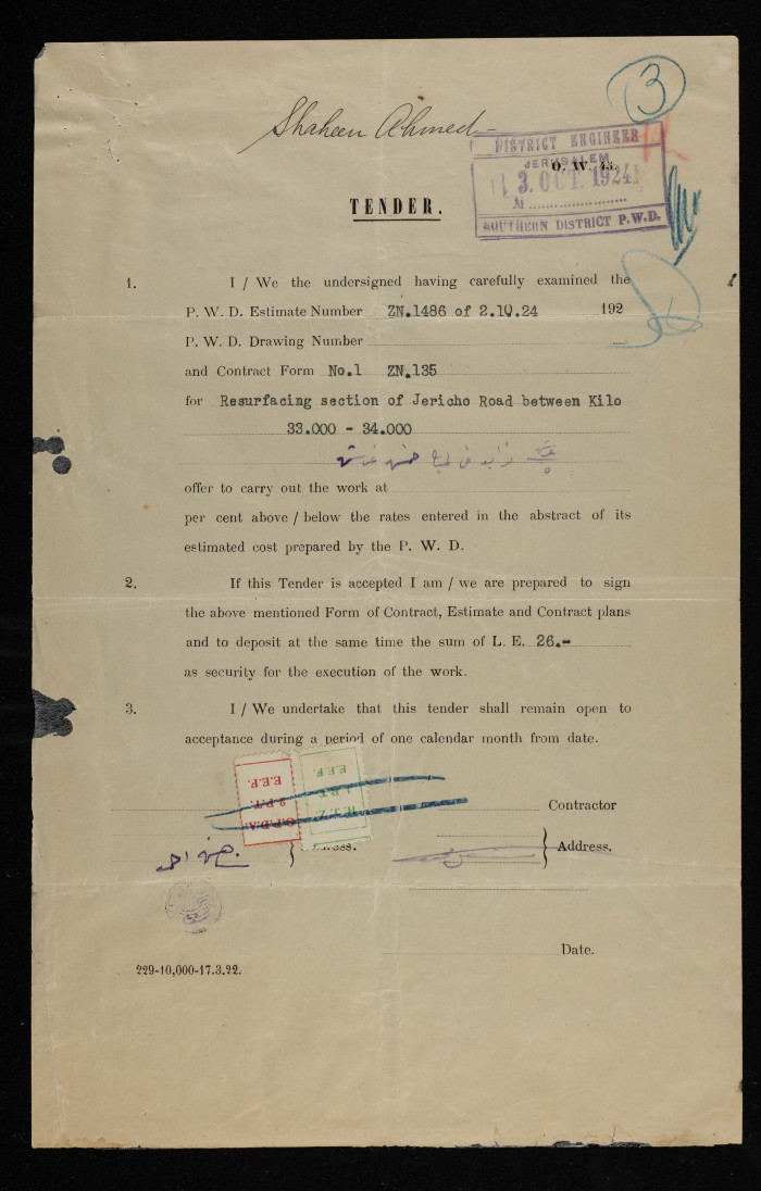 An engineering tender issued by the 