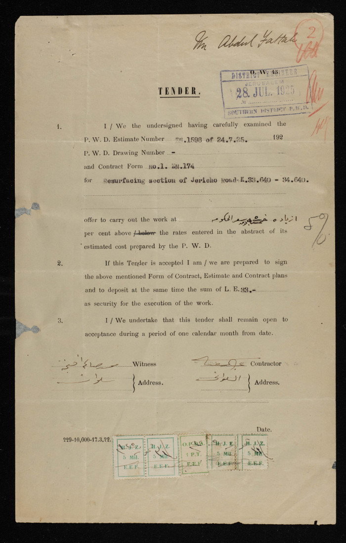 عطاء هندسي لتعبيد طريق أريحا أصدرته سلطة الانتداب البريطاني على فلسطين