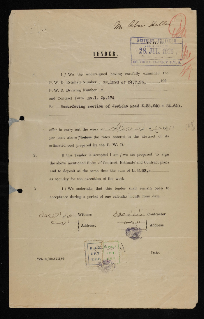 عطاء هندسي لتعبيد طريق أريحا أصدرته سلطة الانتداب البريطاني على فلسطين