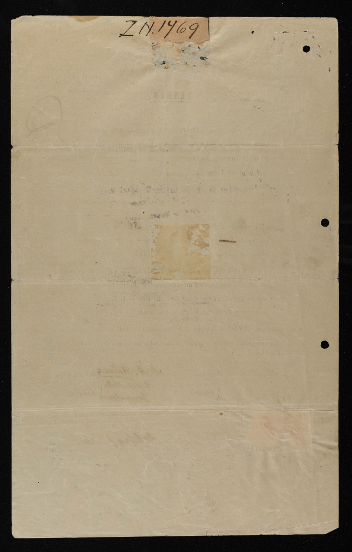 عطاء هندسي لإقامة سقيفة لقسم الجمارك أصدرته سلطة الانتداب البريطاني على فلسطين