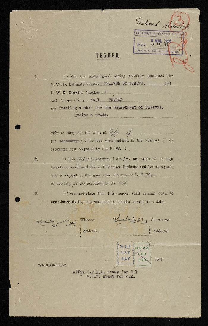 An engineering tender issued by the 