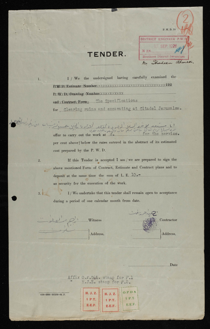 عطاء هندسي لأعمال حفريات وإزالة بقايا بناء في منطقة القلعة في مدينة القدس أصدرته سلطة الانتداب البريطاني على فلسطين