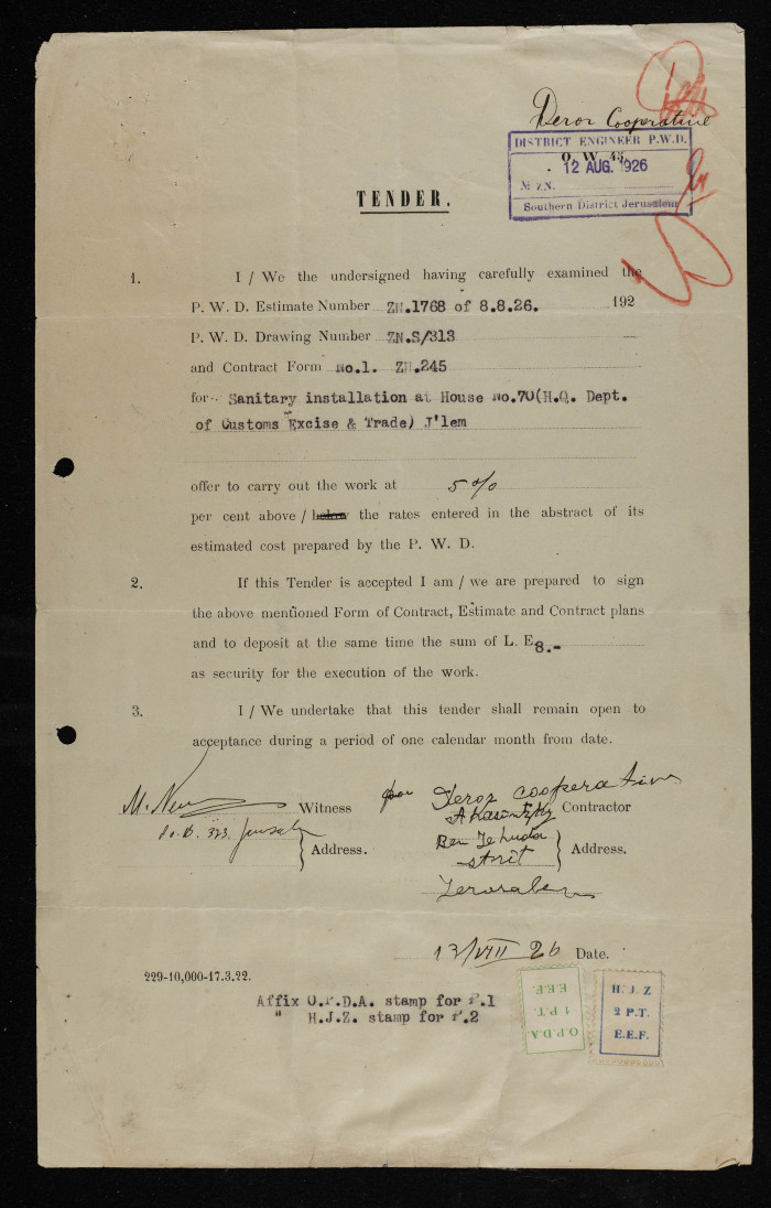 عطاء هندسي لتركيب نظام صرف صحي في أحد مباني قسم الجمارك أصدرته سلطة الانتداب البريطاني على فلسطين