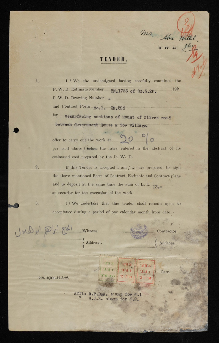 An engineering tender issued by the 