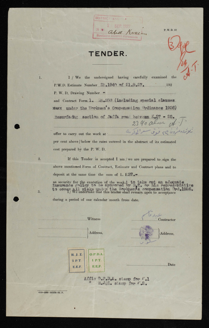 عطاء هندسي لتعبيد جزء من شارع يافا في مدينة القدس أصدرته سلطة الانتداب البريطاني على فلسطين