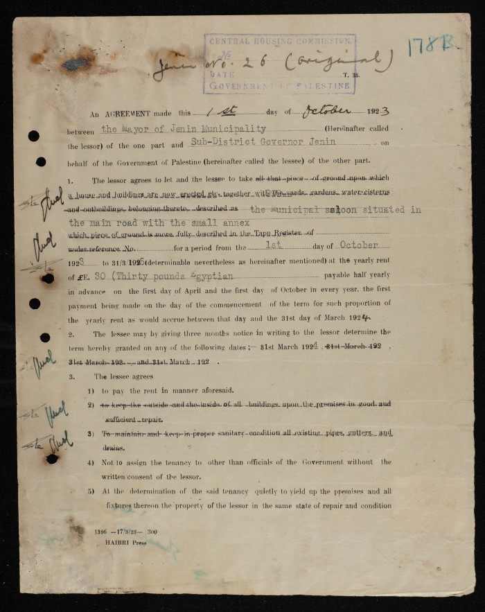 عطاء هندسي لتعبيد طريق أريحا أصدرته سلطة الانتداب البريطاني على فلسطين