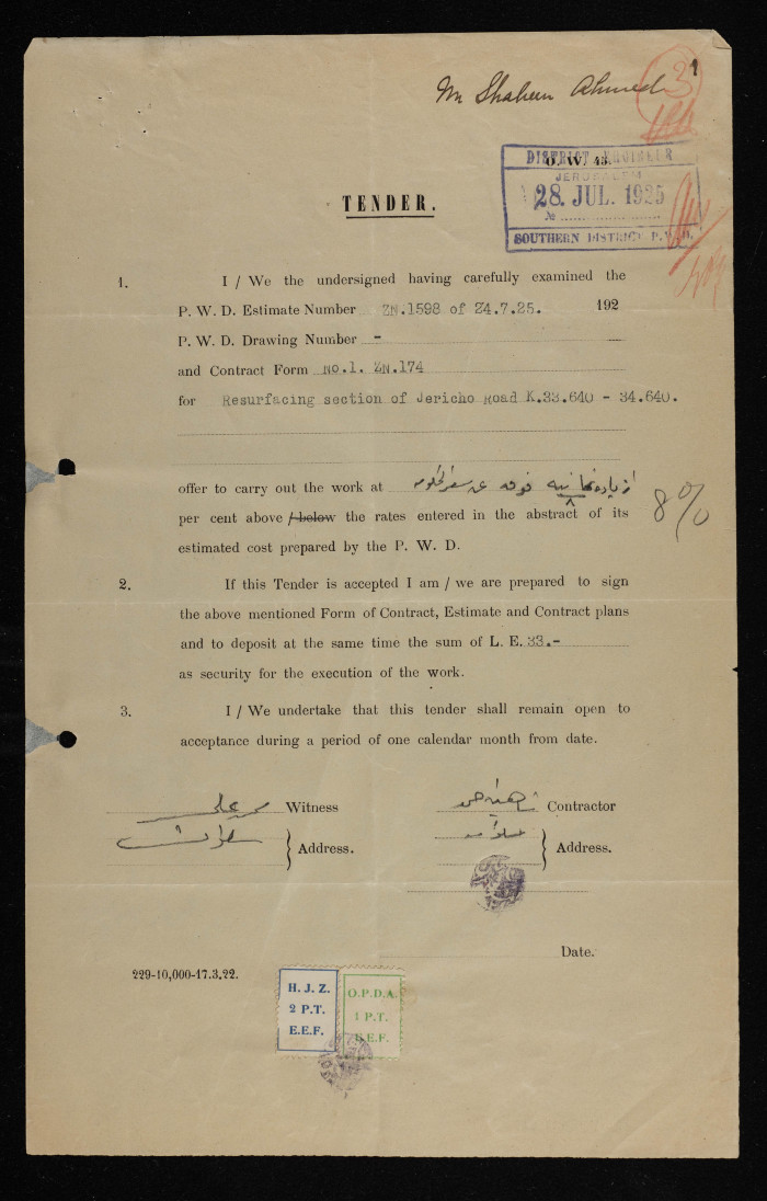 An engineering tender issued by the 