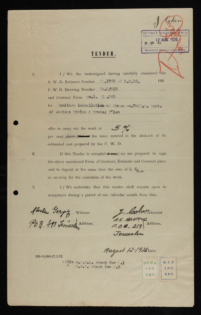 An engineering tender issued by the 
