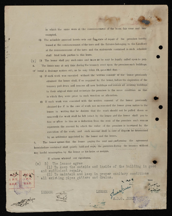 عطاء هندسي لتعبيد طريق أريحا أصدرته سلطة الانتداب البريطاني على فلسطين