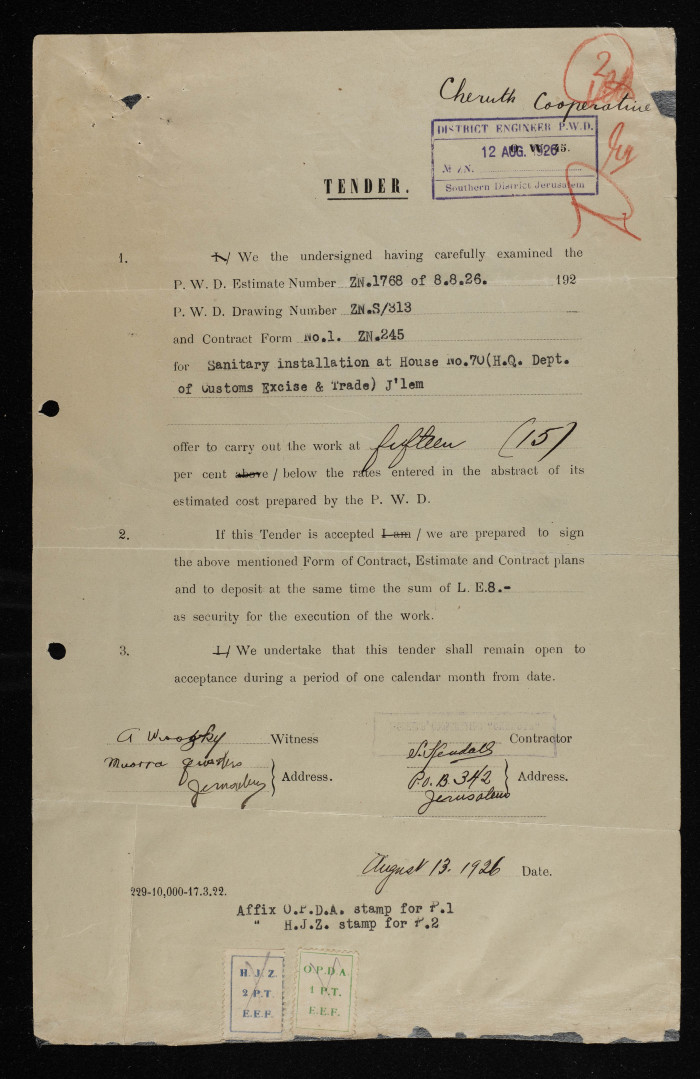 عطاء هندسي لتركيب نظام صرف صحي في أحد مباني قسم الجمارك أصدرته سلطة الانتداب البريطاني على فلسطين