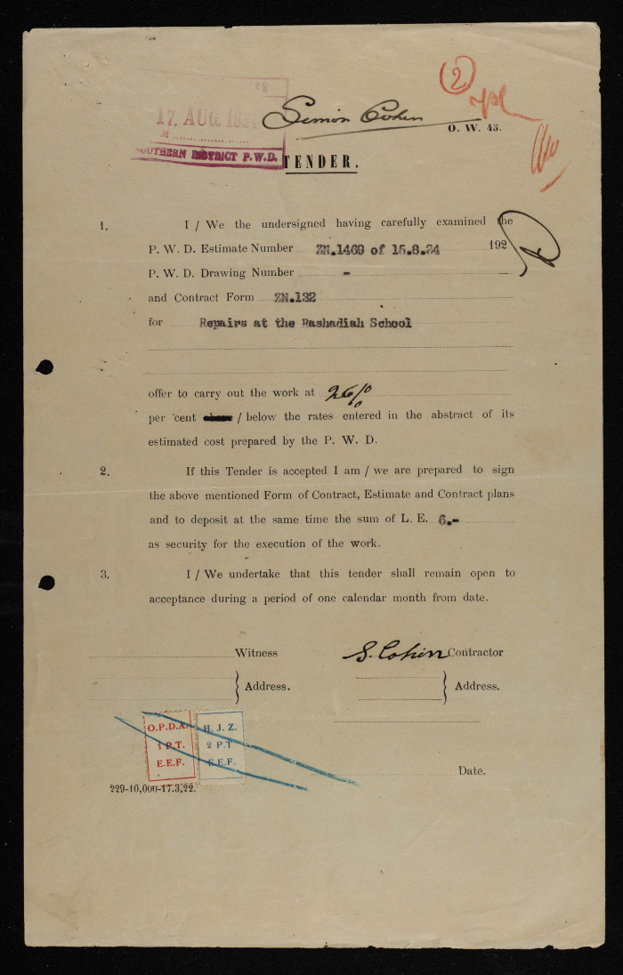 An engineering tender issued by the 