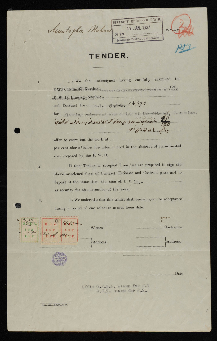 An engineering tender issued by the 