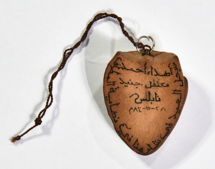 A Handcraft by a Prisoner in Jneid Prison, Nablus, 28 November 1984