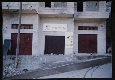 A Glimpse of the Bombardment of Inad Theatre in Beit Jala by the Israeli Occupation Forces During the Second Intifada 
