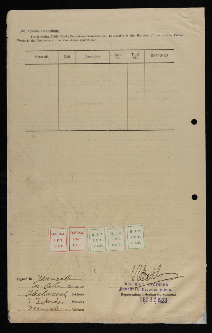 عطاء هندسي لصيانة مبنى أصدرته سلطة الانتداب البريطاني على فلسطين