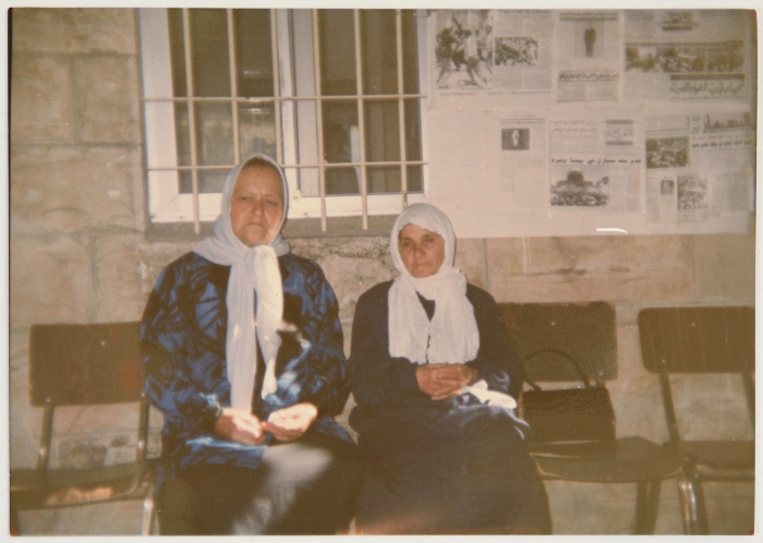 People Paying their Respects to the Mother of the Shaheed Omar al-Qasim, Jerusalem, 1989