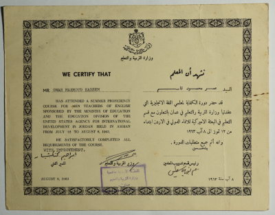 An English Proficiency Course Certificate, Amman, 8 August 1963