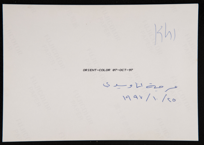 A Photograph from 