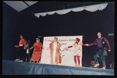 صورة من مسرحية 