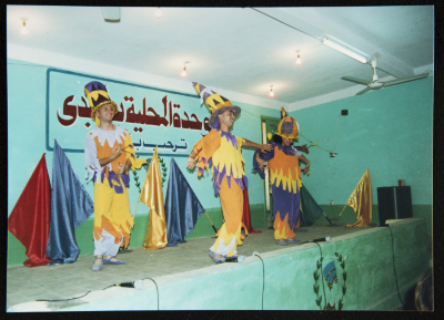 صورة من عرض مسرحي "كراكوزي" في المنيا، 2001
