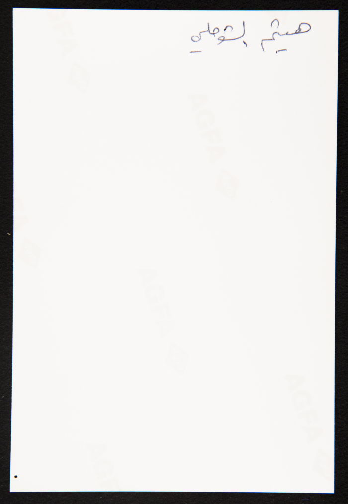 هيثم الشوملي  أثناء مشاركته في معسكر 