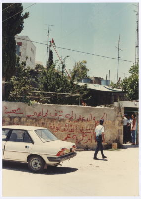 صورة لمدخل منزل الشهيد عمر القاسم، القدس، 4 حزيران 1989