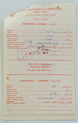 رسالة من ماجدة المصري إلى عمر القاسم، عمان، 17 نيسان 1988