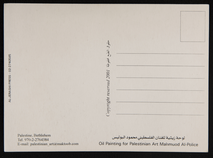 ملصقات أعمال مسرح عناد