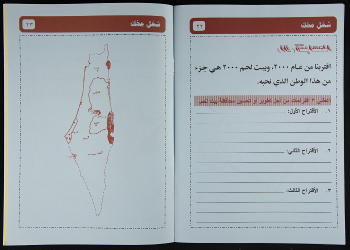 Children's TV Program 