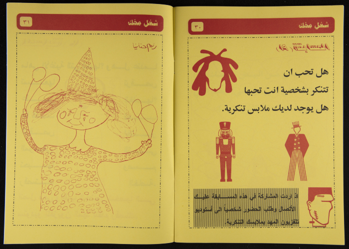 Children's TV Program 