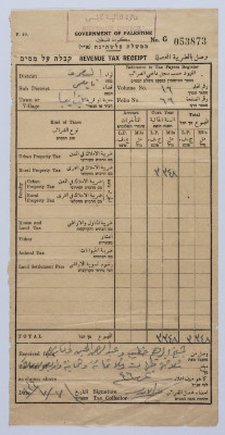 وصل ضريبي صادر عن دائرة المالية في حكومة فلسطين الانتدابية عام 1946 
