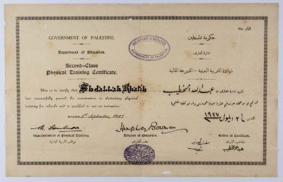 A Physical Education Certificate Issued by the Ministry of Education for ʿabdallah al-Khatib