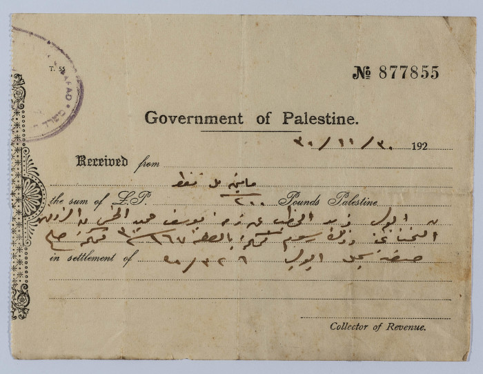 A Pay Cheque Issued by Mandatory Palestine for Ayub al-Khatib