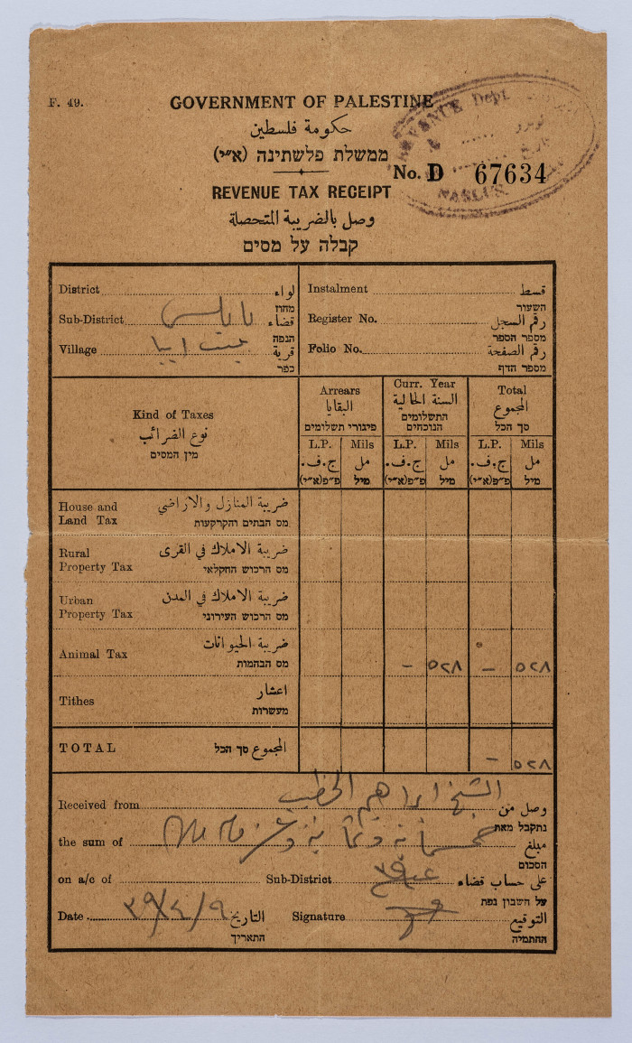 وصل ضريبي صادر عن دائرة المالية في حكومة فلسطين الانتدابية عام 1939