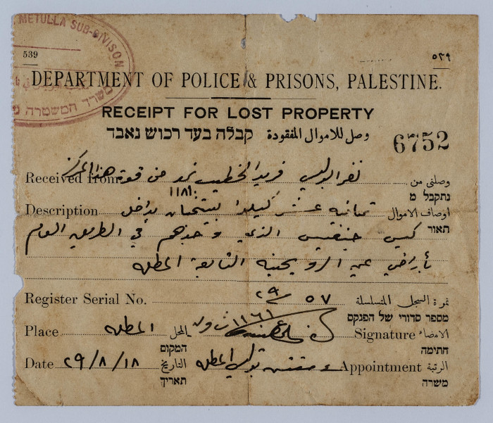 An Unclaimed Money Receipt Issued by the Prison and Police Department, 1929