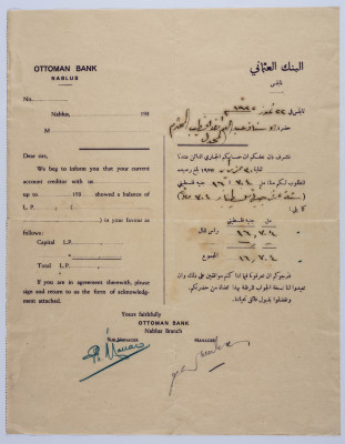 كشف حساب صادر عن البنك العثماني باسم عبد الله الخطيب 