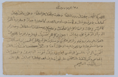 أذكار الصباح والمساء 